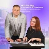 Недвижимость Краснодара