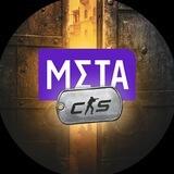 Meta в CS2