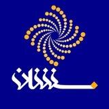 نشان