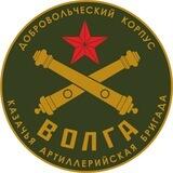 Волга