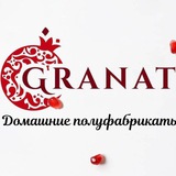 Керчь Домашние полуфабрикаты 🥩