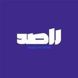 راصد