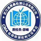 京东打假赔付项目