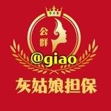 公群370诗诗课结手机口上压3333u