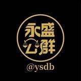 公群618手机口不限地区卡80u场地直招
