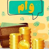 وام استان گلستان