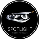Spotlight