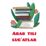 Arab tilidan lugʻatlar