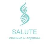IV-клиника SALUTE