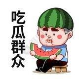 吃瓜频道🍉