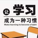 全球知识分享大师 🇺🇳