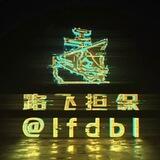 公群117-少爷1:1假钞（上押1500u）