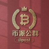 公群138希望手机口押金3000u