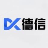 德信官方频道 @dx799