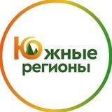 Южные Регионы — Ростов-на-Дону | Туры выходного дня, экскурсии, походы