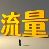出六合彩粉💰官方频道【全网上压17888u】