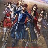 KINGDOM VF