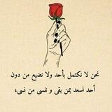 بلسم