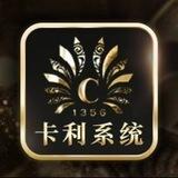 卡利百家乐系统