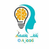علم النفس، ثقف نفسك ، تطوير الذات، تحفيزا ❤️