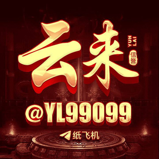 云来团队| 星欧 | 欧陆 | 蓝狮 | 鼎点 | 奇亿