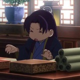 Jinshi