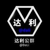公群006一博手机口80u 达利上押5000u