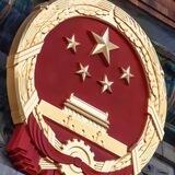 涌薪代发团