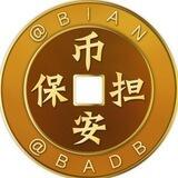公群669 域鑫手机口85u课结 押金5000u