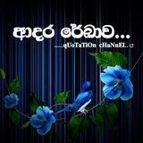 ආදර රේඛාව.....💙✨