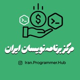 مرکز برنامه‌نویسان ایران