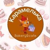 Karamelka bakery