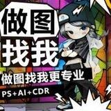 银行卡流水 USDT交易 作图软件