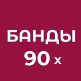 Малиновый пиджак