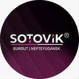 SOTOVIK