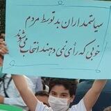 اسفند ۱۴۰۲