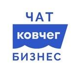 Ковчег Бизнес | Чат для общения