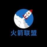 互推 引流 火箭联盟交流群