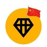 序数HODL华人社区