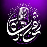 فارسی نویسان | Farsi Nevisan