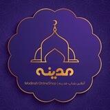 🛍فروشگاه محصولات اسلامی مدینه