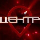 ЦЕНТР ВАШЕГО ОТДЫХА