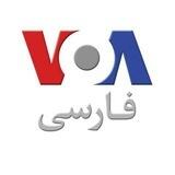صدای امریکا