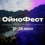 OynoFest