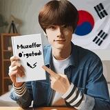 Muzaffar O’rgatadi 🇰🇷