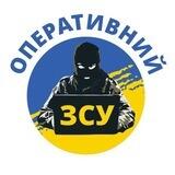 Swift Оперативний ЗСУ