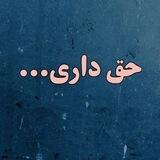 🤍حܝ‌ܦ̇ߺܙ‌ ܥ‌‌ܠܙ ✞ࡅ߳ܭܚܓ