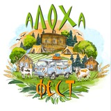 аЛОХа ФЕСТ