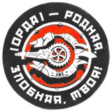 🏴‍☠ Ильпырь на связи🇷🇺