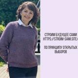 Оксана_победитель РЖД